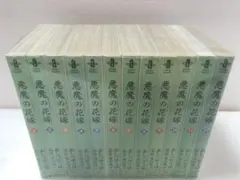 悪魔の花嫁 全巻セット Amazon.co.jp: 悪魔の花嫁 コミック 全12巻完結セット