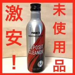 【激安】☆【新品】 TOM'S DEPOSIT CLEANER 燃料添加剤のサムネイル