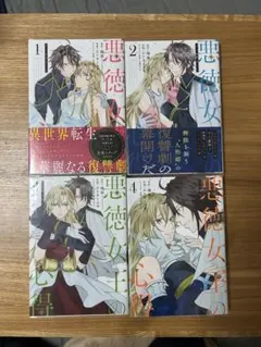 Item thumbnail for item 1252424e-9965-43d3-b6f4-90414f68dfa9