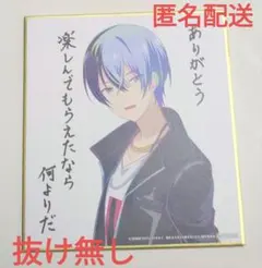 プロセカ 入場者特典　青柳冬弥 映画 劇場版 ミニ色紙 匿名配送　抜け無し