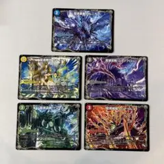 148461 龍魂要塞ブルニカ　龍魂協会ホワイティ　龍魂宮殿ブラックロ