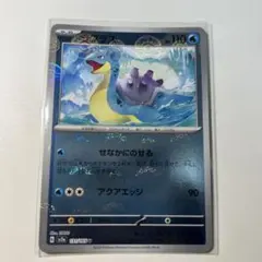 カスミのラプラス AR スカーレット&バイオレット 強化拡張パック 熱風