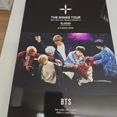 BTS (防弾少年団)/2017 BTS LIVE TRILOGY EPISO…