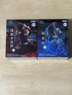 鬼滅の刃　XrossLink 煉獄杏寿郎 猗窩座 フィギュア 2体 セット