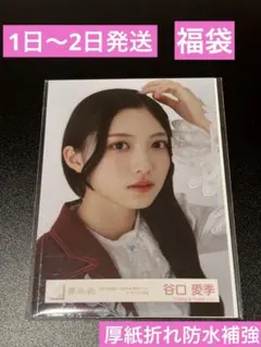 りんりん様 専用