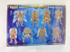 2026年最新】聖闘士星矢 シールの人気アイテム - メルカリ