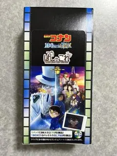 名探偵コナン 100万ドルの五稜星 ぱしゃこれ BOX