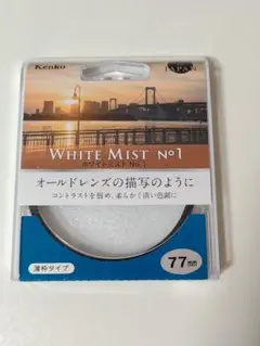 Kenko WHITE MIST No.1