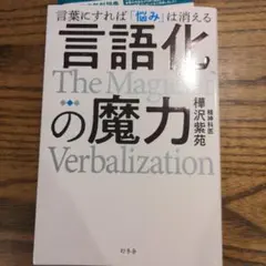 Item thumbnail for item 2d8aa196-b8c3-4507-b356-b2fa14e755ec