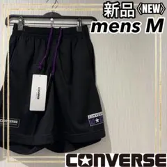コンバース バスケットボール ハーフパンツ ショート ブラック メンズM 新品のサムネイル