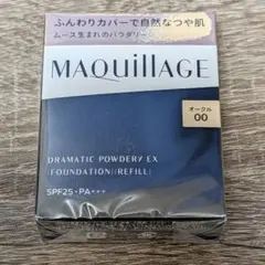 【新品】マキアージュ ドラマティックパウダリー レフィル オークル00