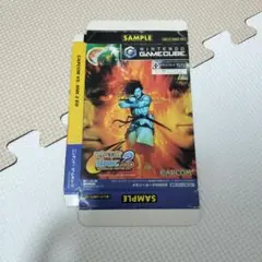 ゲームキューブ非売品スリープ