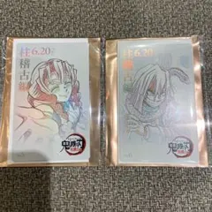 鬼滅シアター ムービーチケット風コレクションカード 第五弾 小芭内 蜜璃