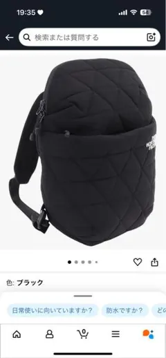 ザ・ノースフェイス キルティングリュック