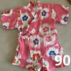 花柄ピンク甚平 綿製