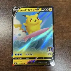 ともやん様 リクエスト 2点 まとめ商品