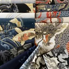 和柄　生地　波　龍　鯉