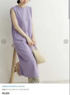 アーバンリサーチドアーズ USAコットンストレートワンピース