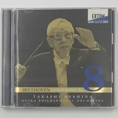 3CD 朝比奈隆 ベートーヴェン 交響曲選集 - メルカリ