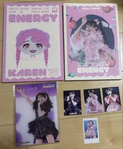 FRUITS ZIPPER ふるっぱー 松本かれん まとめ売り - メルカリ