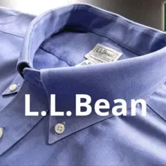 【美品】 L.L.Bean 長袖ボタンダウンシャツ オックスフォード ブルー