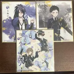 刀剣乱舞　色紙