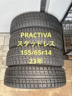 165/55R14 YOKOHAMA イエローハット PRACTIVA - メルカリ