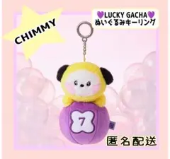 BT21 CHIMMY minini ぬいぐるみキーリング ノベルティ ①