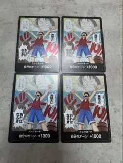 2026年最新】ワンピース まとめ売りカードの人気アイテム - メルカリ