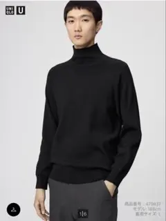UNIQLO ハイネックセーター