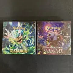 ポケモンカード BOX まとめ売り 【シュリンク付き】