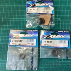 XRAY-X26ギアデフセット品番304903新品 - メルカリ