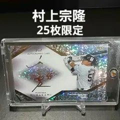 2025年最新】Bbm crownの人気アイテム - メルカリ