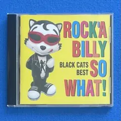 CD ブラックキャッツ BEST ROCK'A BILLY SO WHAT!
