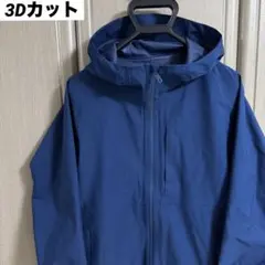 ユニクロ ブロックテックパーカ 3Dカット ブルー/Mサイズ