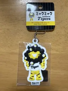 新発売　関西万博ミャクミャク✖️阪神タイガースコラボ　ラバーキーチェーン♪