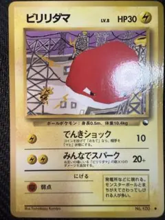 2026年最新】ポケモンカード 旧裏 拡張シートの人気アイテム - メルカリ