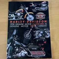 Harley-Davidson 1998 純正アクセサリー&パーツカタログのサムネイル