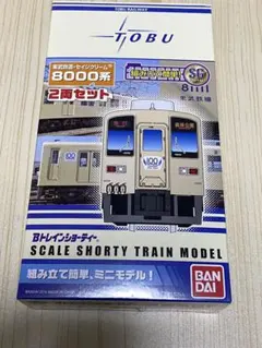Bトレイン『小田急電鉄 30000形EXEα 』 5両セット - メルカリ