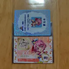 劇場版 アイカツ×プリパラ 入場特典 レオナ・ウェスト 学生証 トモチケ