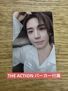 イハン　トレカ