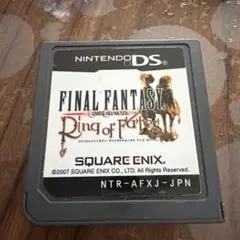ファイナルファンタジー