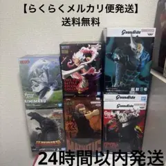 ワンピース　ナルト　呪術廻戦　ダンダダン　怪獣8号　ゴジラ　フィギュアまとめ売り