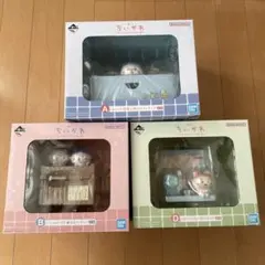 ちいかわ　一番くじ　A B D賞　3個セット