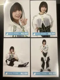 渡辺莉奈 65コンプまとめ売り 日向坂 生写真 日向坂46 渡辺莉奈 生写真4種コンプ オープニング - メルカリ