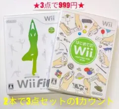 iceman様 リクエスト 3点 まとめ商品
