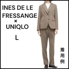 ♡タグ付き未使用　ユニクロ　イネス　ヘリンボーン　ツイードジャケット　L