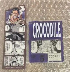 ワンピース ベースショップ くじ　アクリルブロックチャーム賞 クロコダイル