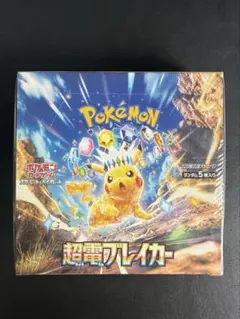 2026年最新】ポケモンカード 超電ブレイカー box シュリンク付きの人気