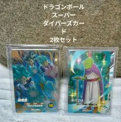 ドラゴンボールスーパーダイバーズ　GDR☆AP2-001孫悟空　ネバ2枚セット